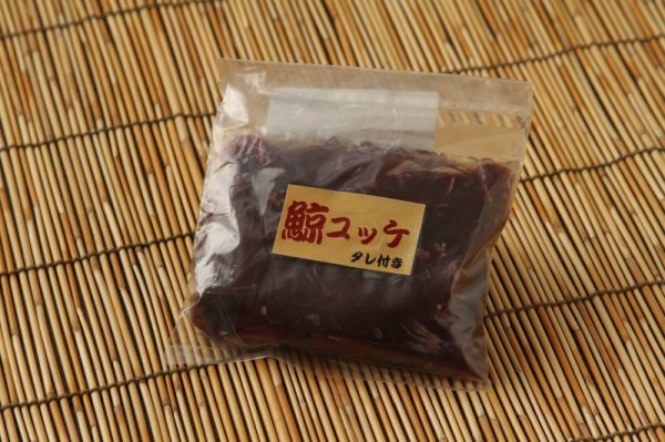 画像1: 鯨ユッケ　100ｇ (1)